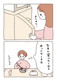 『こんな日が好き』(5／13)