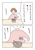 『こんな日が好き』(6／13)