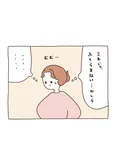 『こんな日が好き』(7／13)