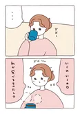 『こんな日が好き』(11／13)