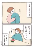 『こんな日が好き』(13／13)