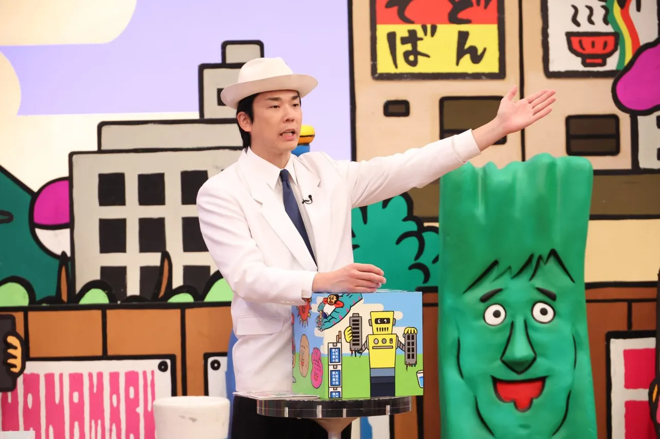 「華大さんと千鳥くん」より