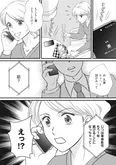 【漫画】夫が単身赴任から帰ってくる！待ちわびる妻の元に届いた一本の電話／妻が別れを告げる時(1)