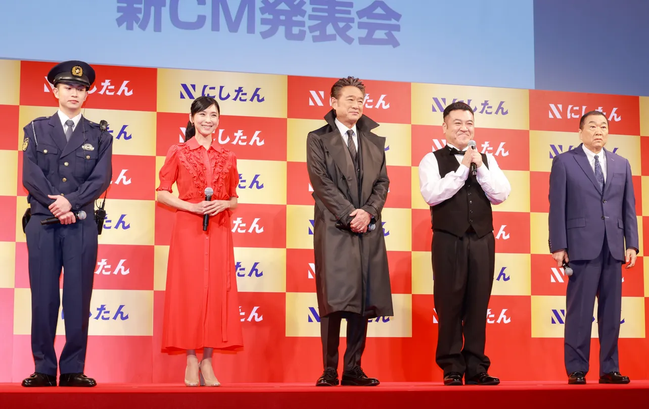 「にしたんクリニック」新CM発表会より