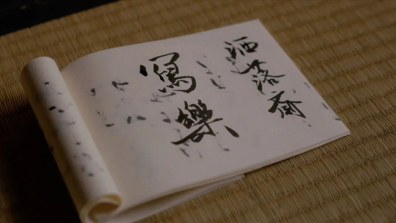 「べらぼう～蔦重栄華乃夢噺～」第45回より