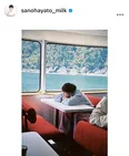 ※画像は佐野勇斗Instagram(sanohayato_milk)より