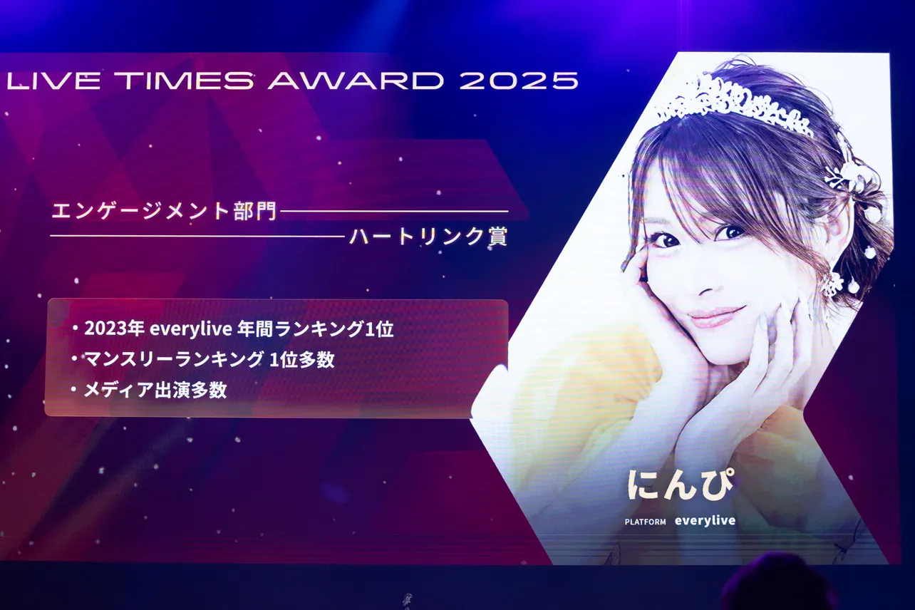 「JAPAN LIVER FESTIVAL」