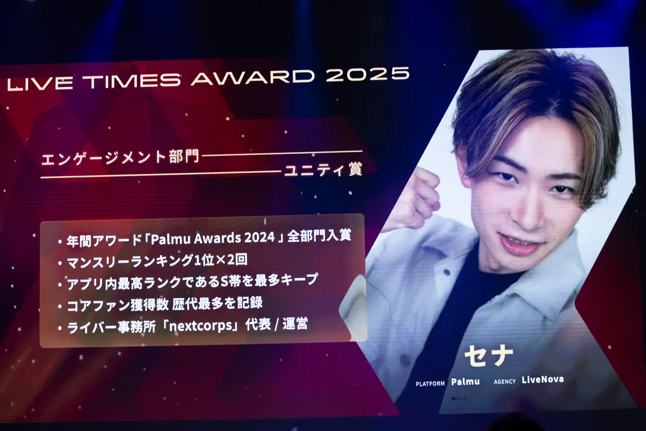 「JAPAN LIVER FESTIVAL」