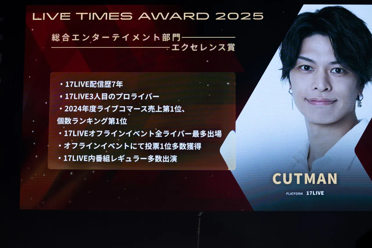 「JAPAN LIVER FESTIVAL」