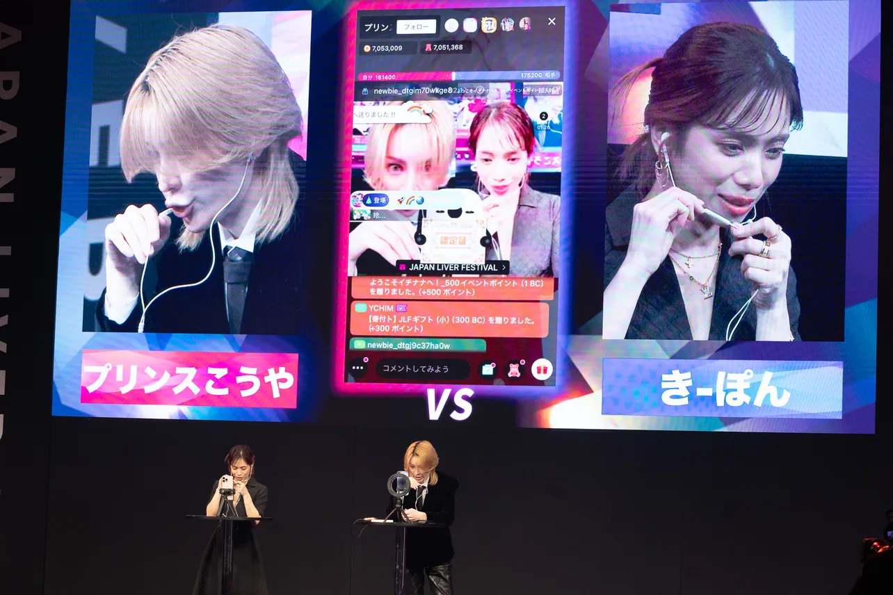 「JAPAN LIVER FESTIVAL」