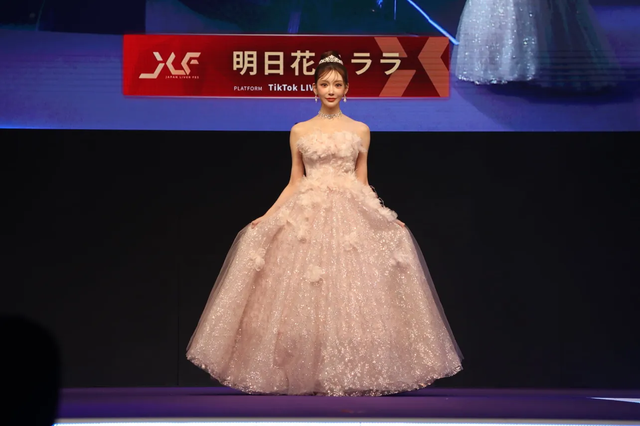 「JAPAN LIVER FESTIVAL」