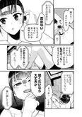 【漫画】理屈は分かっても理解できない！なぜセフレ公認夫婦になったのか理由が気になる…／花村ちゃん、セフレがいる結婚ってアリですか？(11)