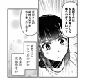 【漫画】理屈は分かっても理解できない！なぜセフレ公認夫婦になったのか理由が気になる…／花村ちゃん、セフレがいる結婚ってアリですか？(11)