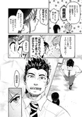 【漫画】まさかの展開！新しく入った派遣社員は、部長と先輩の秘密を知る例の男だった…／花村ちゃん、セフレがいる結婚ってアリですか？(14)