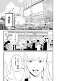 【漫画】横浜名物「崎陽軒のシウマイ弁当」。エルフこだわりの食べ方とは？／#神奈川に住んでるエルフ(7)