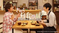 「きのう何食べた？正月スペシャル2020」
