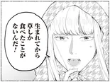 【漫画】草食系エルフが「シウマイ弁当」で初めての“肉”に挑戦！果たして、そのお味は…／#神奈川に住んでるエルフ(8)