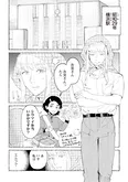 【漫画】草食系エルフが「シウマイ弁当」で初めての“肉”に挑戦！果たして、そのお味は…／#神奈川に住んでるエルフ(8)