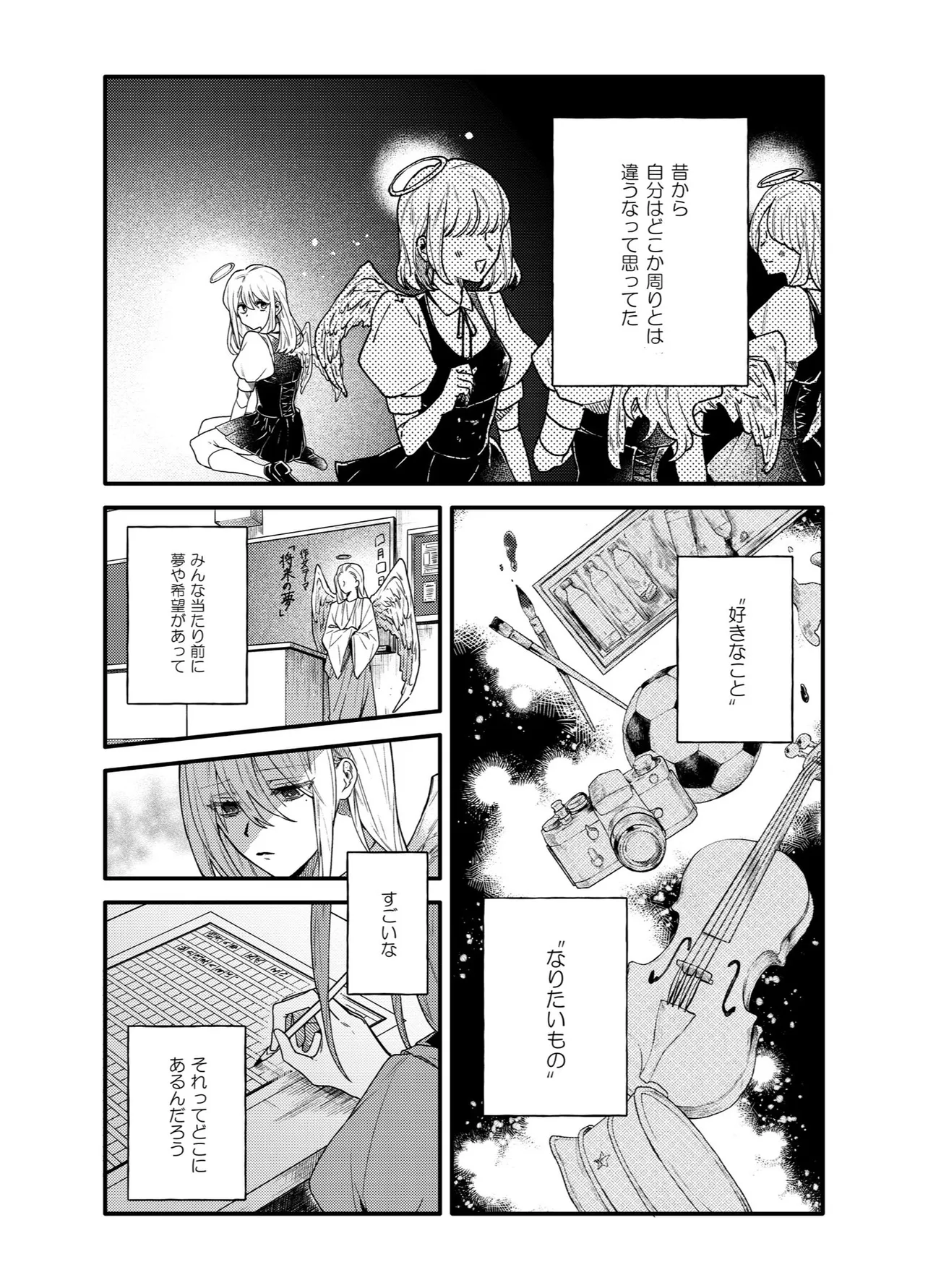 『個人Vtuberの現実』(1／22)