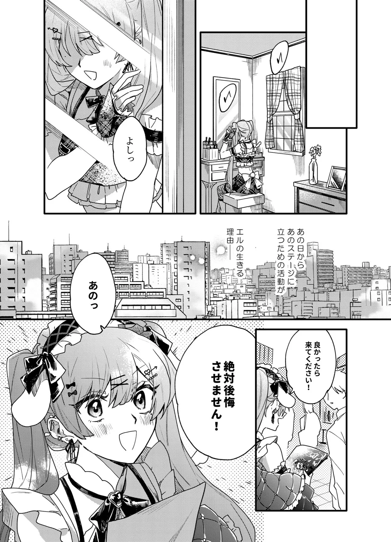 『個人Vtuberの現実』(7/22)