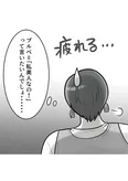 【漫画】「私、ブルべだから」鼻につく発言で“美人アピール”する友人にうんざり／ブルベな私が大優勝(3)
