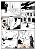 『ハロウィンの学校で最恐になっていく2人の嘘つきの話3話』(1／8)