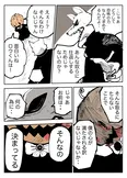 『ハロウィンの学校で最恐になっていく2人の嘘つきの話3話』(7／8)
