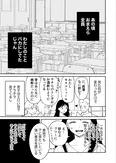 『恋を描くには君知らず』(3／16)