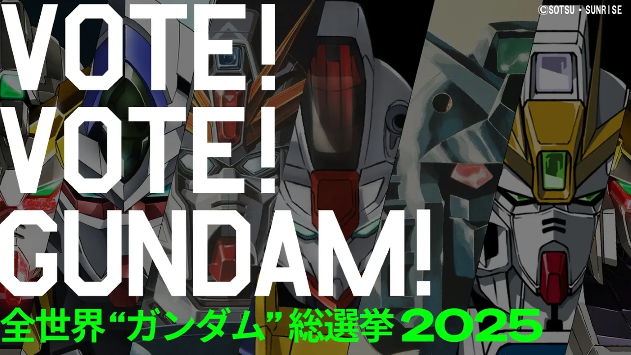 「全世界“ガンダム”総選挙2025」中間投票結果が発表