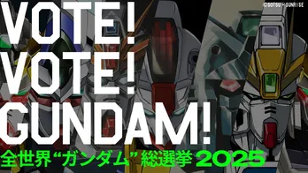 「全世界“ガンダム”総選挙2025」中間結果発表 「Ζガンダム」「G-セルフ」などが上位20位にランクイン