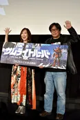 アニメ「鎧伝サムライトルーパー」のメモリアル上映会より