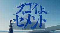 上白石萌音、自身のスゴイところは“平凡性”「電車とかでも1回も気付かれたことがない」