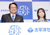 上白石萌音と太平洋セメントの田浦良文社長