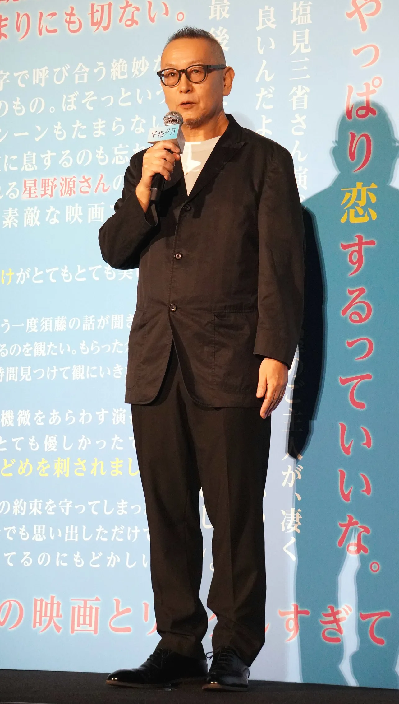 土井裕泰監督