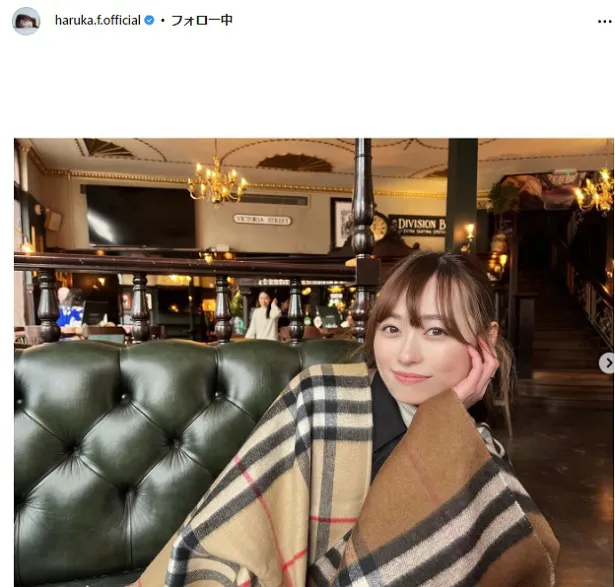 福原遥、大河ドラマ出演決定報告とともにチェックのカーディガン姿でオフショット