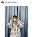 ※画像は福原遥Instagram(haruka.f.official)より