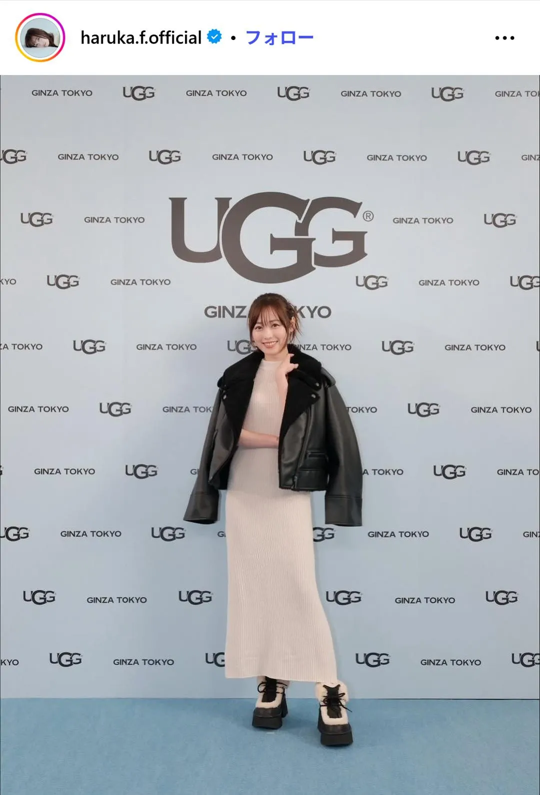 ※画像は福原遥Instagram(haruka.f.official)より