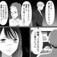【漫画】「俺、結婚が怖くなったんだ…」結婚を前提に同棲を始めて5年。彼がプロポーズを拒む驚きの理由／新郎、交換します(2)