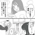 【漫画】「金の無駄じゃね？」結婚式に憧れてはしゃぐ私に、彼が放った冷たい一言／新郎、交換します(6)