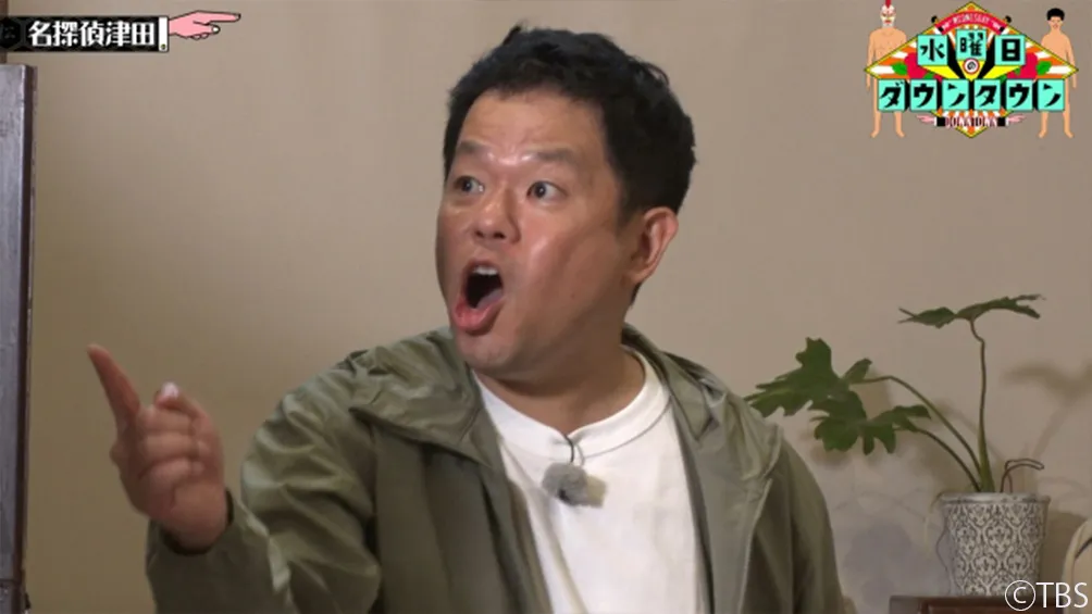 「名探偵津田 第3話 怪盗vs名探偵~狙われた白鳥の歌~完結編」