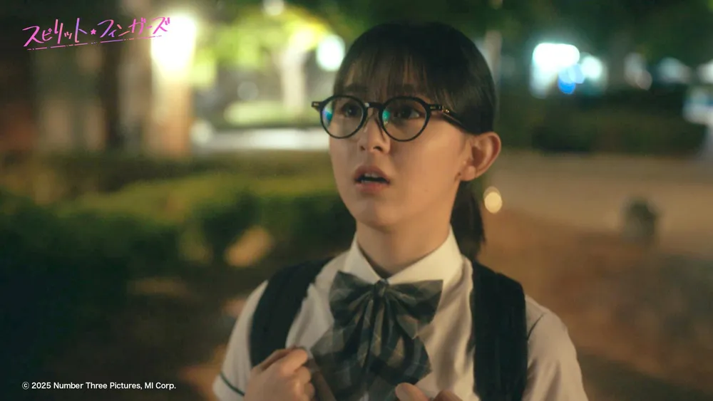 「スピリット・フィンガーズ」より