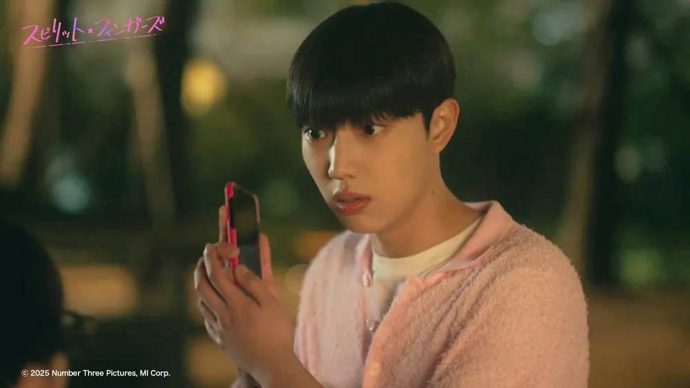 「スピリット・フィンガーズ」より