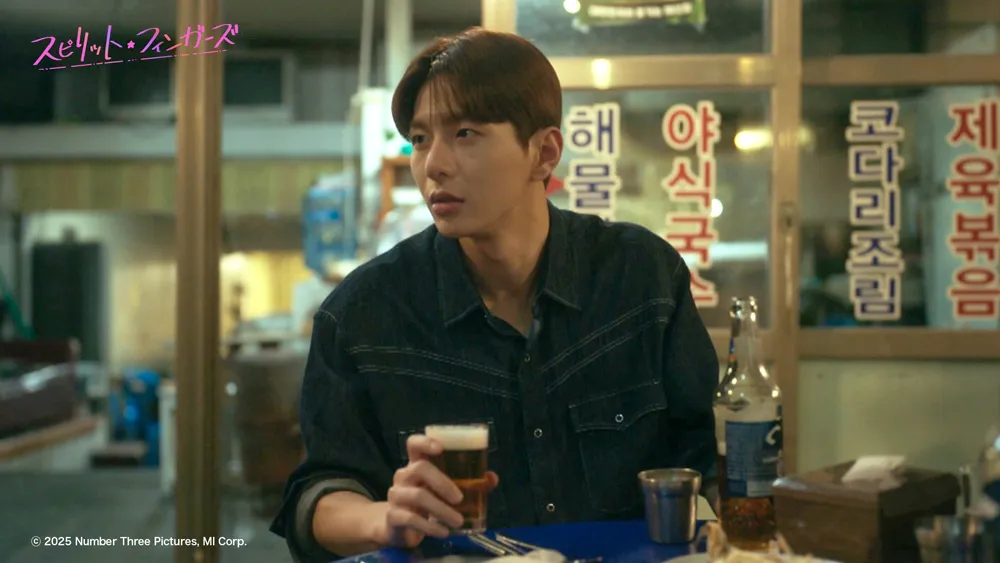 「スピリット・フィンガーズ」より