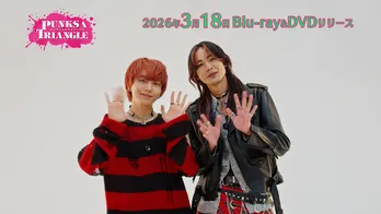 長野凌大＆藤林泰也「おうちで何度も楽しんで」　Blu-ray＆DVDの発売が決定＜パントラ＞