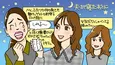 「夫が寝たあとに」いつでも訪れることができる、小さな女子会会場／いつもテレビをみています#42
