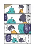 『人外キャラは人外キャラのままのやつ』