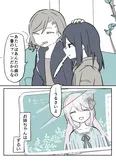 『創作漫画「愛される才能」』(5／5)