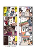 『1万円おじさん』(2／2)