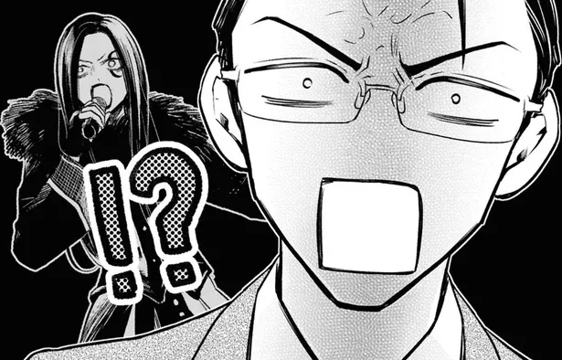  『昔のバンドメンバーが配信者になっていた。』