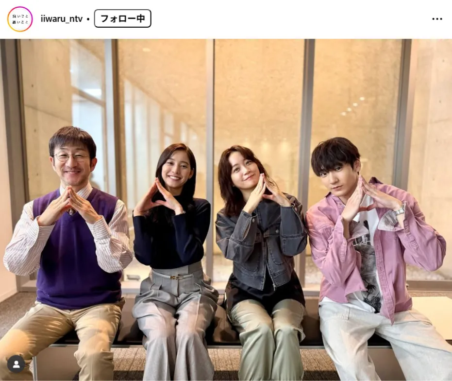 新木優子&深川麻衣&矢柴俊博&秋谷郁甫、“週刊アポロ”メンバーの仲良しショット